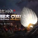 삼국지 - 순천시 기적의도서관길 32 | 삼국지