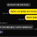 박대수영어학원 이미지