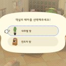 헤르츠호텔 이미지