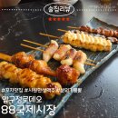 해피타임 | 압구정로데오역 88국제시장,해피타임이벤트,내돈내산 솔직후기,메뉴,금액,생맥주,주차