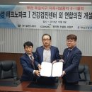 우성연합의원 이미지