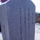 백사파출소 앞 | 마음따라 발길따라 한북정맥&lt;신로령~국망봉~도성고개&gt;