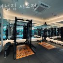 내셔널짐 서초점 이미지