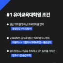 중일유치원 네이버블로그