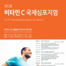 비타민프라자 이미지