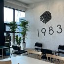 빵순이라면 지나칠 수 없는 1983브레드대부우리밀점대부도카페