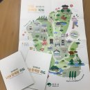 지도시장 케이에스피뉴스