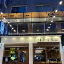 구로-구로-구로-3088 이미지