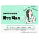 라온하제2호 이미지