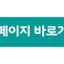 팔달여성새로일하기센터 소프트웨어 코딩 양성과정 (~8/14) 이미지