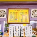 진진바리횟집 이미지