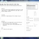 [18대 대선 부정선거]개표결과는 선관위 서버에 12월 18일날 이미 저장되어 있었다.(펌: 아고라논객 미션님의 글) 이미지