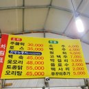 박가네반찬 이미지