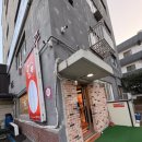 조마루감자탕 이미지