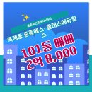 굿공인중개사사무소 네이버블로그