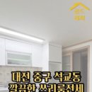 골드리치공인중개사사무소 이미지