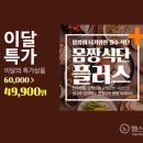 건강한세상 이미지