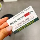 운정국가공인안마센터 이미지