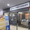 으뜸내과의원 | (다대포 건강검진센터) 30대 첫 위내시경 검사 리얼 후기(금식, 통증, 증상 등등)