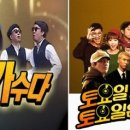 가요주점한