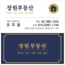 구산약국 이미지