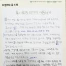 어린이 독서리더 4학년 이미지