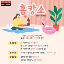 노하우뱅크