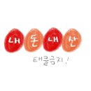 불타는돈갈매기 이미지