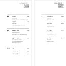 베이커리카페웰콤