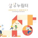 하남시장애인복지관 이미지