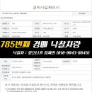 NS모터스 이미지