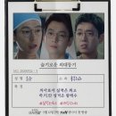 (주)드라마인 이미지