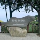 남해헬로펜션 이미지