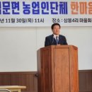 삼봉4리 이미지