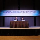 (주)화동여행사