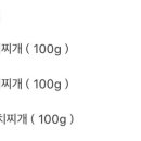 김씨불백