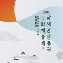 사천시문화예술회관 대공연장 이미지