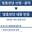 천성중학교 이미지