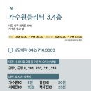 모담의원