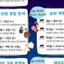 플레이랩(PLAY LAB)