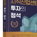 정석산업 네이버블로그