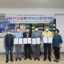 태산종합기업