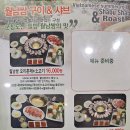 샤브채 이미지