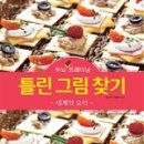 달곰미디어콘텐츠연구소