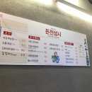 돈전성시 이미지
