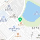 품육 봉담점 이미지