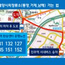 개양시외버스정류소 이미지