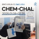 오늘도신이나학원