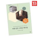 샘솟는 쇼핑하우
