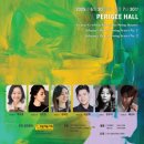 로즈마리숲 이미지